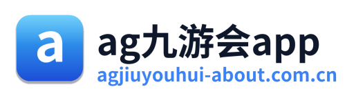 ag九游会app Logo